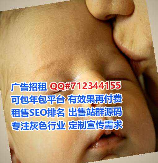 周宁借卵子节能环保有限公司